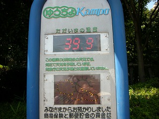 �������܂��ߑO��