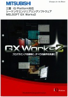 GX Works2