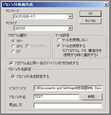 �u���x�����g�p����v�Ƀ`�F�b�N�I