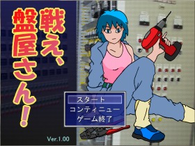 �������\���̓j�p�q�����