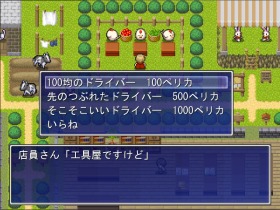 �h���C�o�[�͐F��Ȃ̂�����܂��B�W�߂Ă�