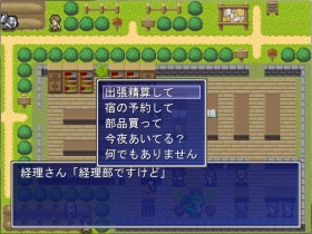 �ł������̂��ˁ[���񂪂��Ȃ��Ƃ܂�Ȃ��̂�����