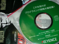 CDROM