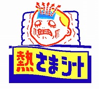 ����}�W���ׂЂ������΂���ǂ�����E�E�E