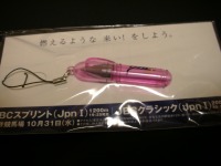 �ł��A�^�_��������炤��(߁�� )