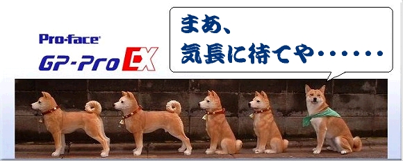 �҂���ꂽ��E�E�E