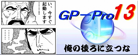 ��V�̓X�C�X��s�ɁE�E�E