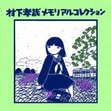 �\���E�E�E�F���E�E�E���̊���O�x�܂�