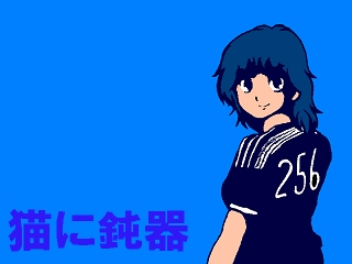 �L�ɓ݊� �ߋ����O