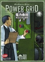 powergrid