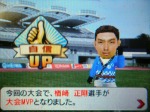 GK��MVP�͒�����