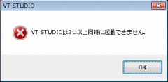 VTSTUDIO